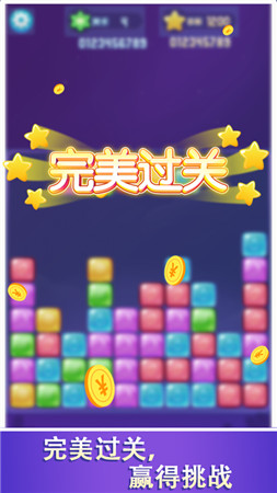 爱上消消消下载