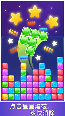 爱上消消消赚钱版