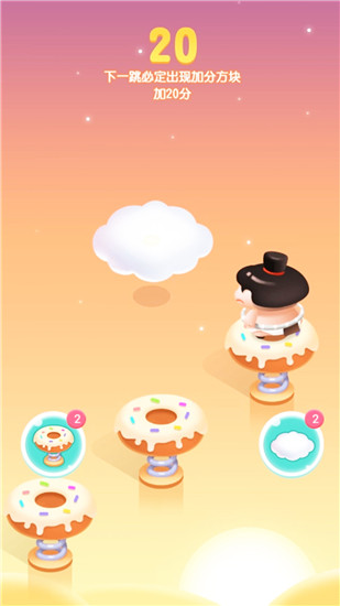 跳跳跳方块游戏下载安装下载