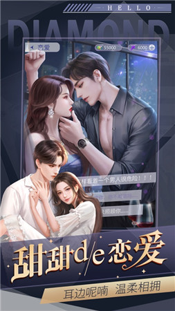 恋爱进行时游戏下载