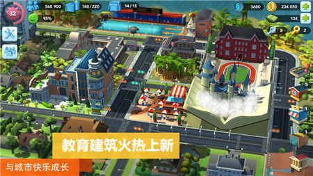 模拟城市我是市长破解版安卓