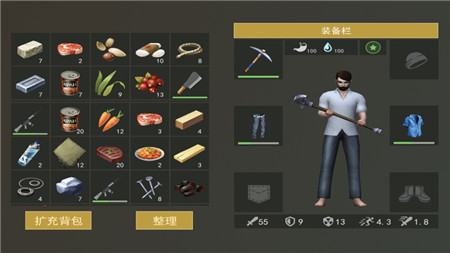 末日进化官方版本下载