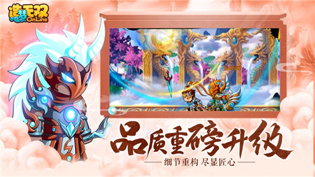 造梦无双2021破解版下载