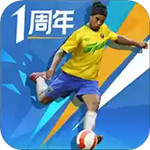 绿茵之巅破解版无限钻石