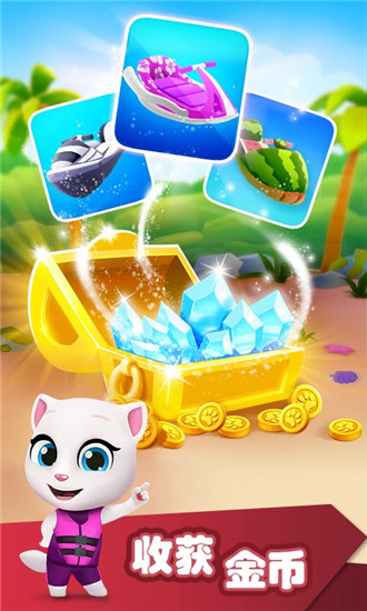 汤姆猫的摩托艇破解版无限金币钻石下载