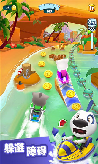 汤姆猫的摩托艇国际服破解版