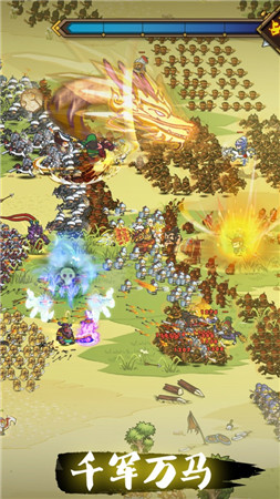 小小军团合战三国破解版下载