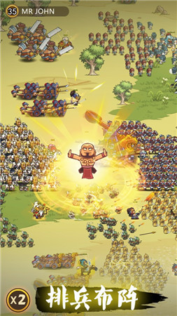 小小军团合战三国破解版无限元宝下载