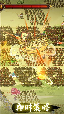 小小军团合战三国下载