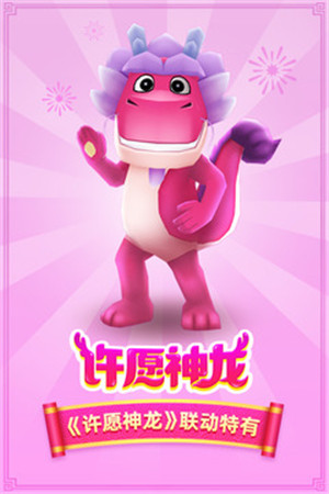 地铁跑酷2021最新破解版下载