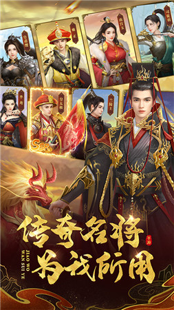 叫我万岁爷破解版下载