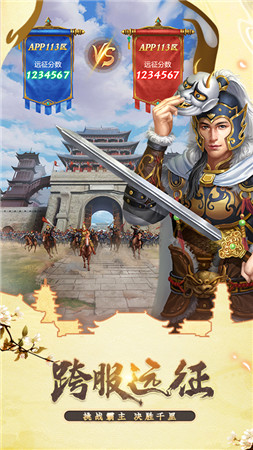 我在大清当皇帝下载