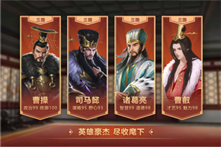 皇帝养成计划2后宫无敌版破解版