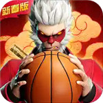 热血街篮手游官方