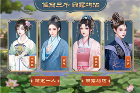 皇帝养成计划2破解版手机版下载