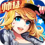 一起来飞车无限点卷版