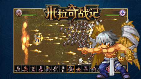 米拉奇战记破解版无限金币和钻石下载