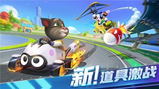 汤姆猫飞车游戏