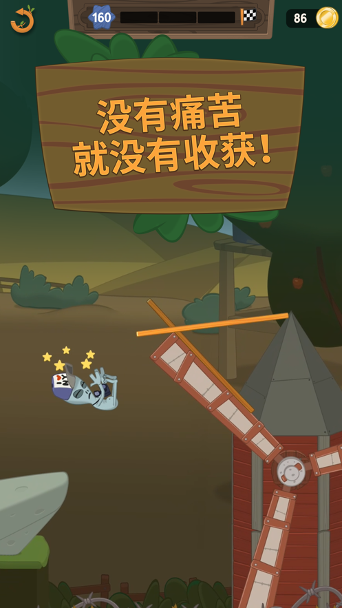 行走大师无广告版下载