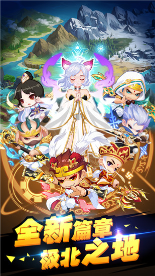 造梦西游ol破解版内购破解版