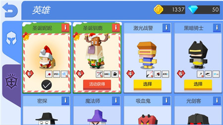 弓箭手大作战无限金币版无限钻石版弓箭手大作战无限金币版无限钻石版下载