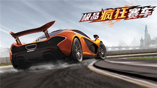 极品疯狂赛车游戏下载单机app