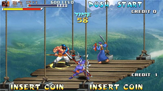 三国战纪安卓无限币版app