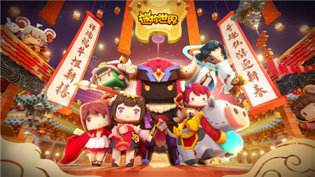 迷你世界破解版免费