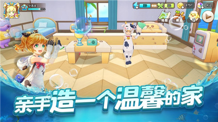 悠长假期游戏下载