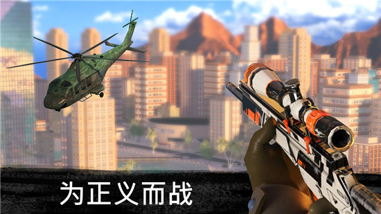 狙击行动代号猎鹰无限金币钻石