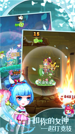 弹弹岛2破解版下载