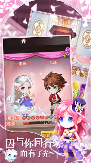 弹弹岛2无限钻石版下载