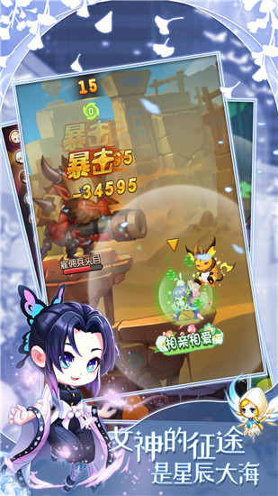 弹弹岛2下载安装