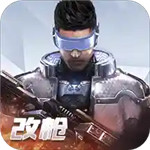 量子特攻国际服下载