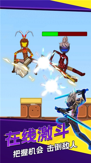 火柴人世界战争无敌版