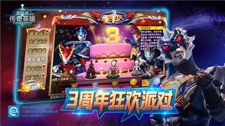 奥特曼传奇英雄游戏下载