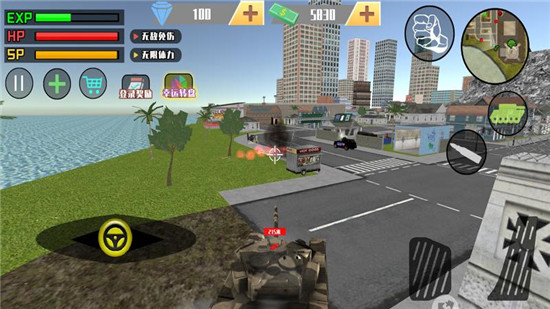 火柴人王者安卓破解版app