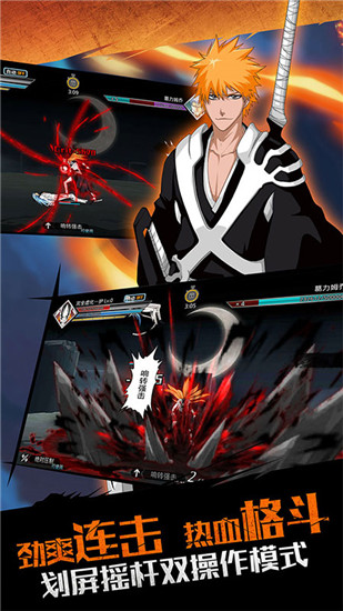 无限纷争无限魂玉版下载