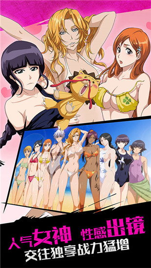 无限纷争游戏下载