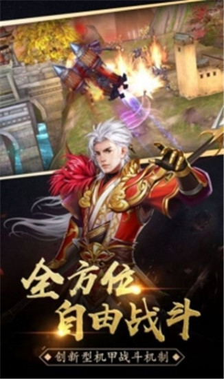 刺杀蓝天世界下载