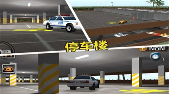 停车大师3Dapp