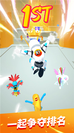 疾速酷跑安卓版