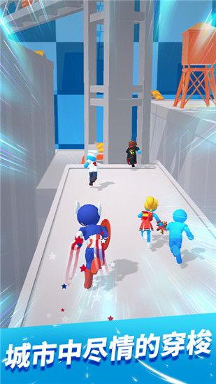 疾速酷跑安卓版下载