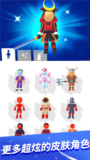 疾速酷跑破解版