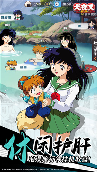 犬夜叉觉醒游戏中文版