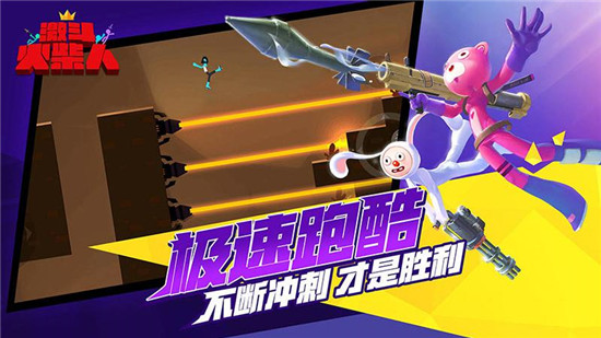 激斗火柴人官方正版app