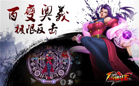 全民格斗王破解版下载