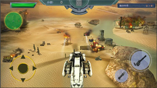 全民风云战机无敌版app