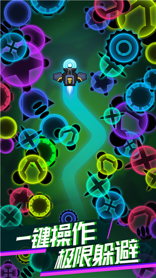 消灭病毒游戏下载