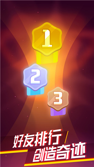 消灭病毒游戏下载